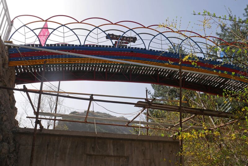 File:Tianjishan FootbridgeArchSky.JPG