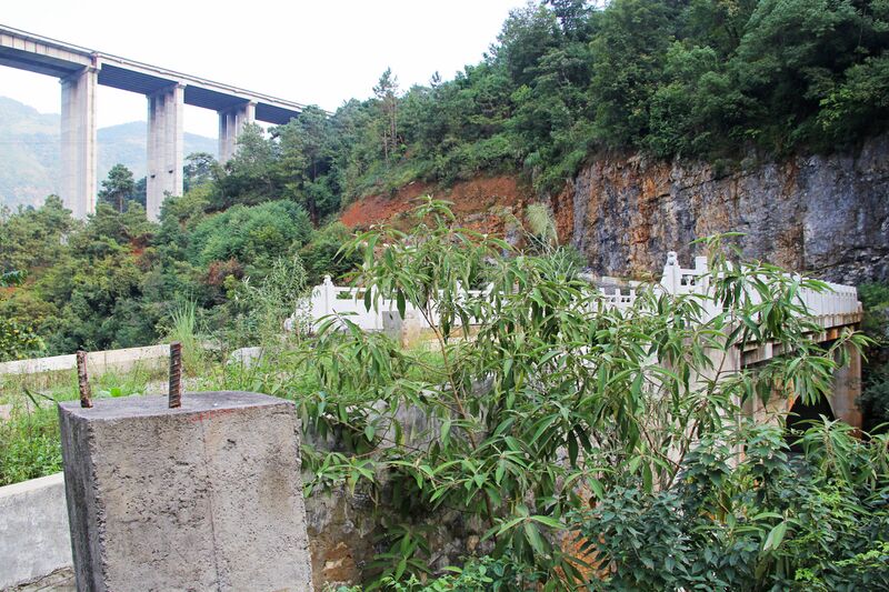 File:WanlongFootbridge&Arch.jpg