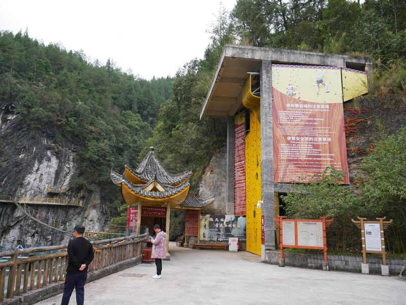 File:AyiheFootbridgeEntrance.JPG