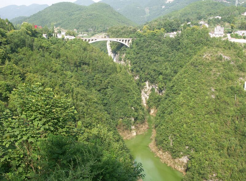 File:YesanheArchView copy.jpg