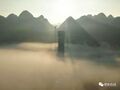 Thumbnail for version as of 05:57, 6 November 2017