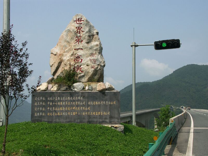 File:LongtanheBridgeRock.jpg