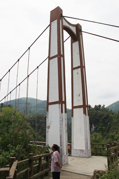 File:WengxiFootbridge26.JPG