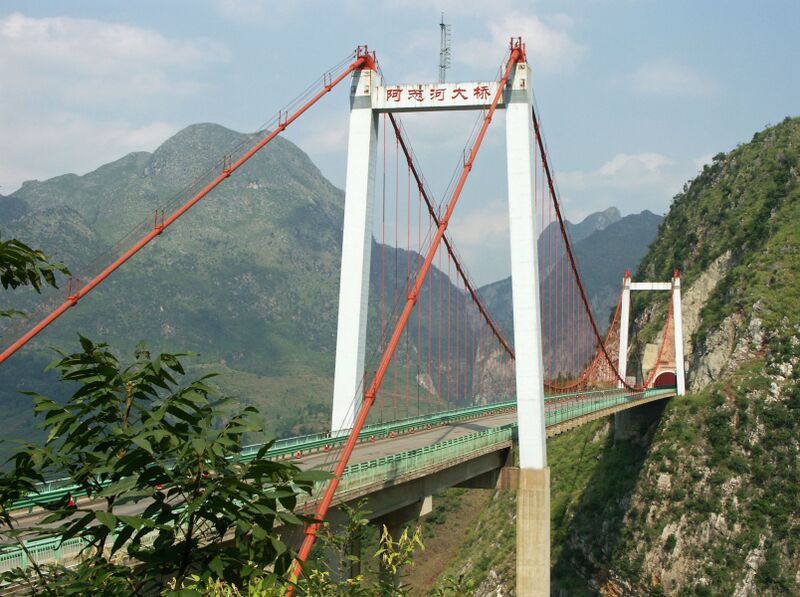 File:AzhiheView7.jpg