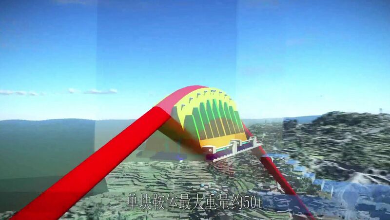 File:Chishuihe Bridge ChajiaotanCableSaddleRender.jpg