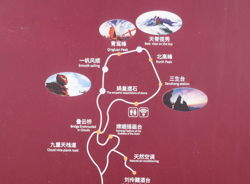 File:EastTaihangMap2.JPG