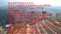 Thumbnail for version as of 03:33, 14 December 2019