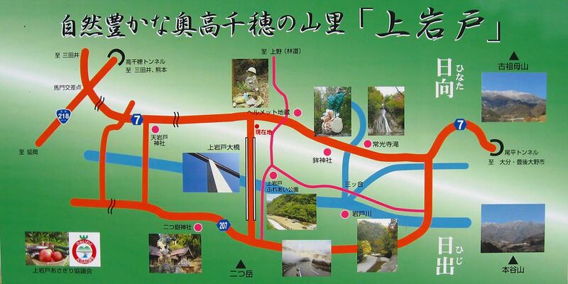 File:KamiiwatoMapArea.jpg