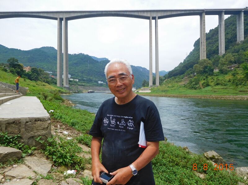 File:WujiangTadashiByJohn.jpg