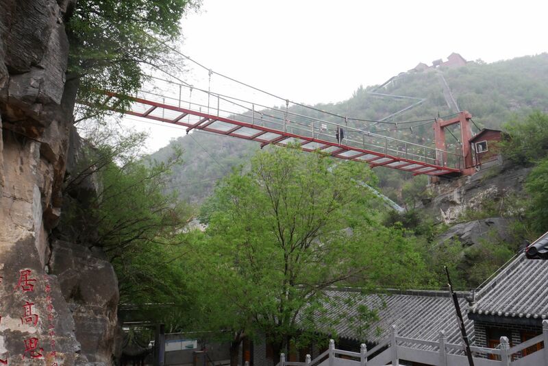 File:YunmengshanFootbridgeSky.JPG