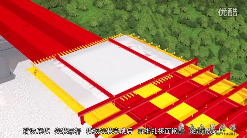 File:27YelangheDeckLayingRender.jpg