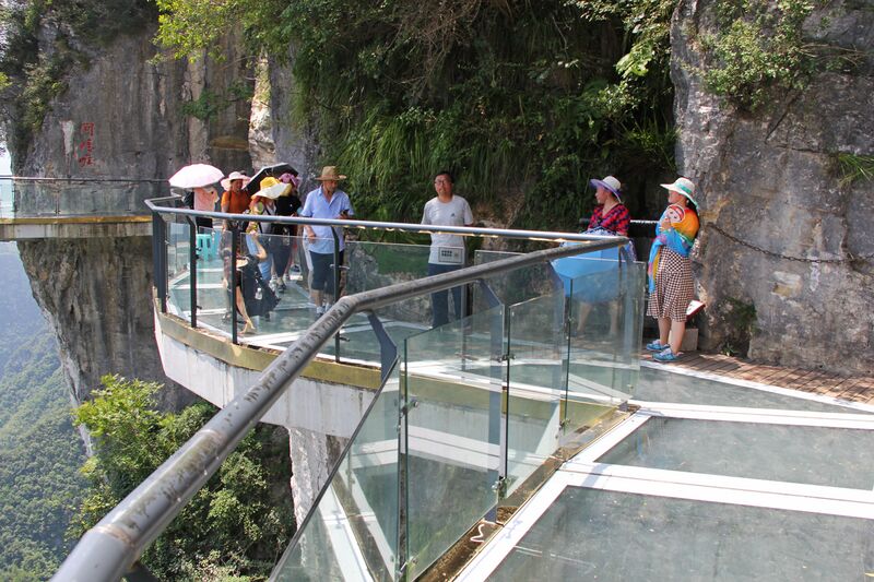 File:580LonggangScenic91 copy.JPG