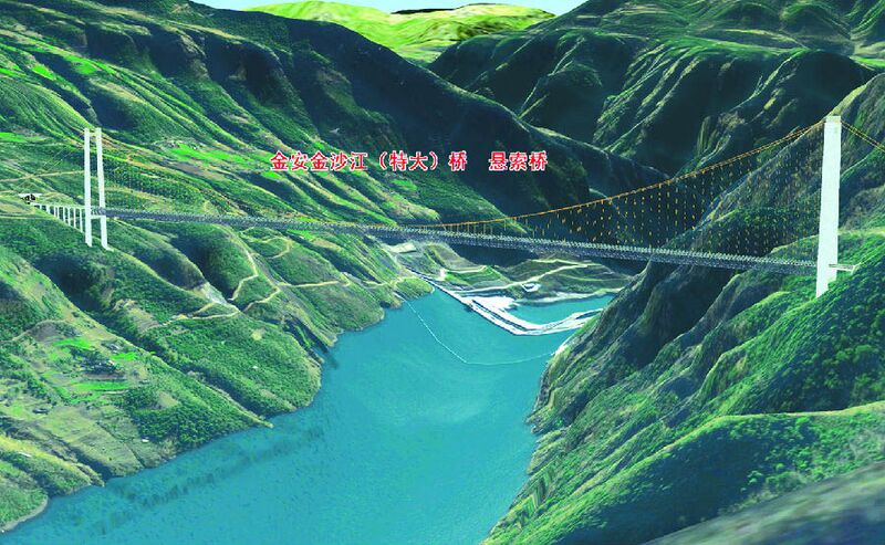 File:Jinshajiang Jin'an Render.jpg