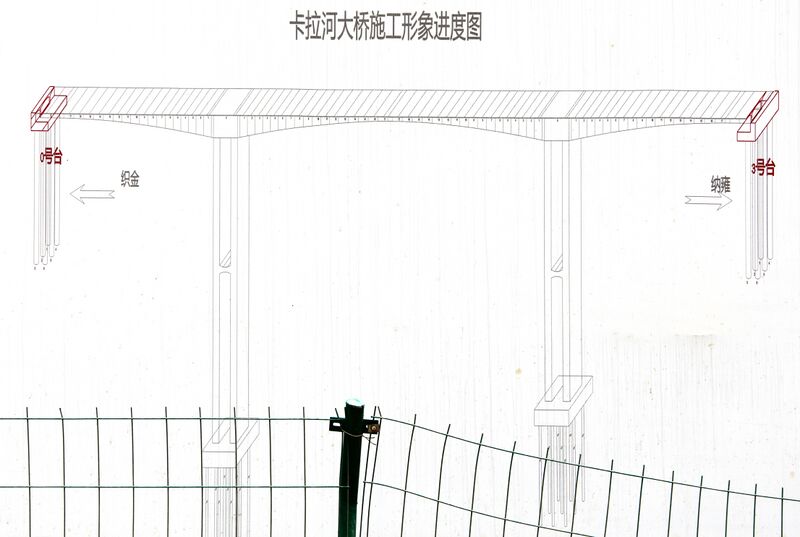 File:KalaheNayongNewBeamElevation.jpg