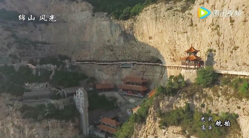 File:MianshanVideoGrab5.jpg