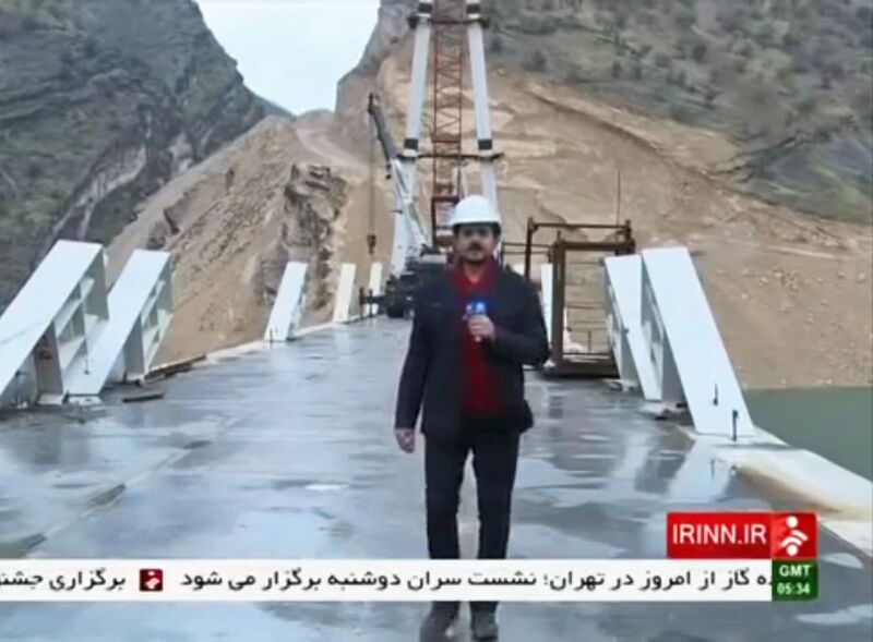 File:Karun4PipelineNews.jpg