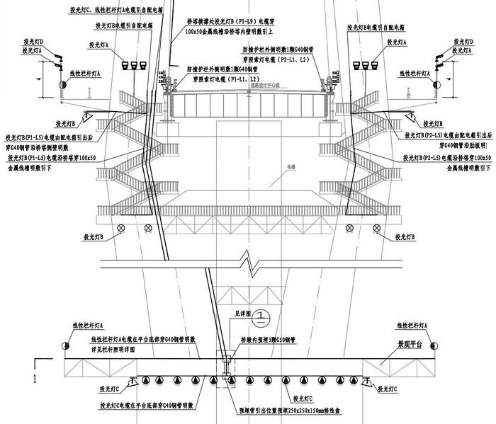 File:LongliPlatformCloseDetail.jpg