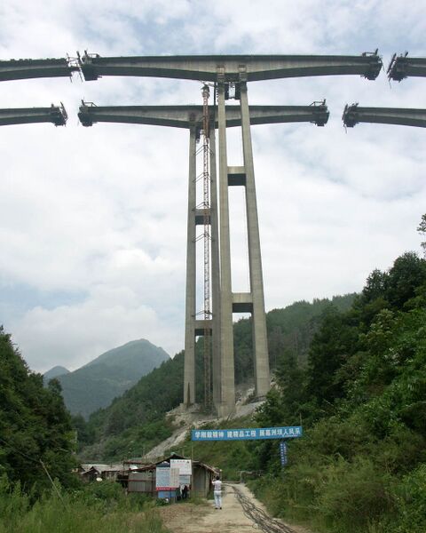 File:4Shuanghekou.jpg