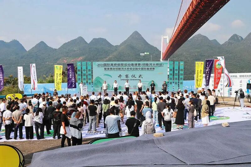 File:Balinghe2024BASEOpening.jpg