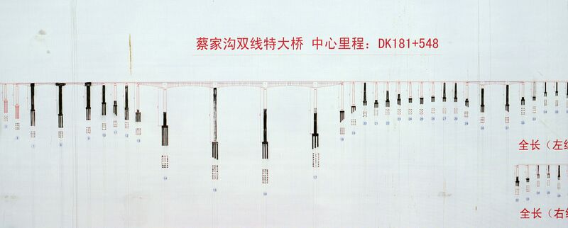File:Caijiagou RailwayYuwanCenterElevationDrawing.JPG