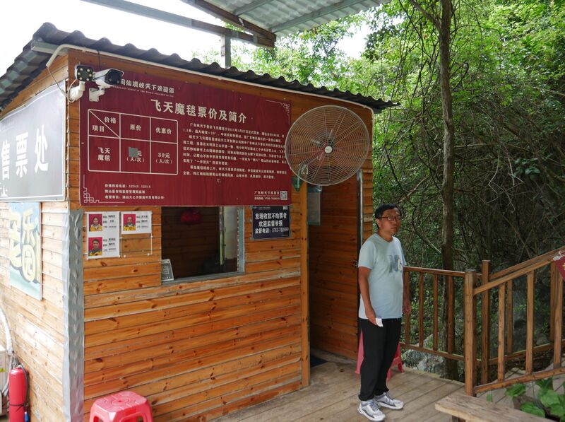 File:TianyunduGlassFootbridge48.JPG