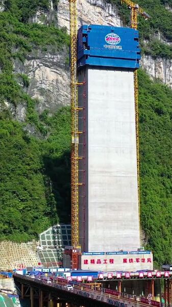 File:WujiangMozhaiTowerFace.jpg