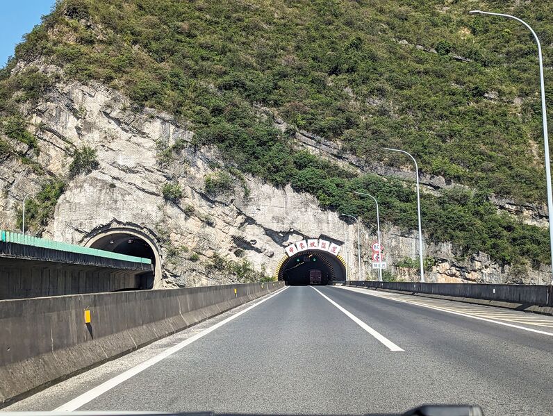 File:YangjiawuOneTunnel.jpg