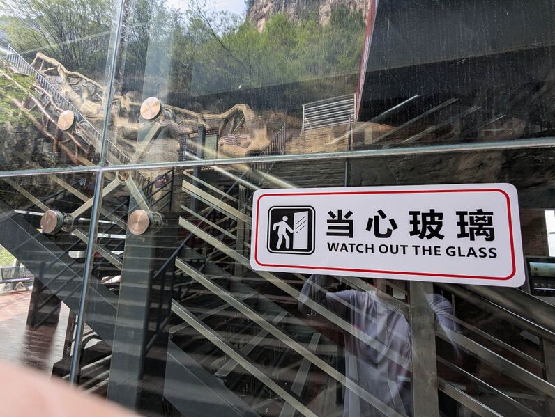 File:BaizhangElevatorBaquanxia66.jpg