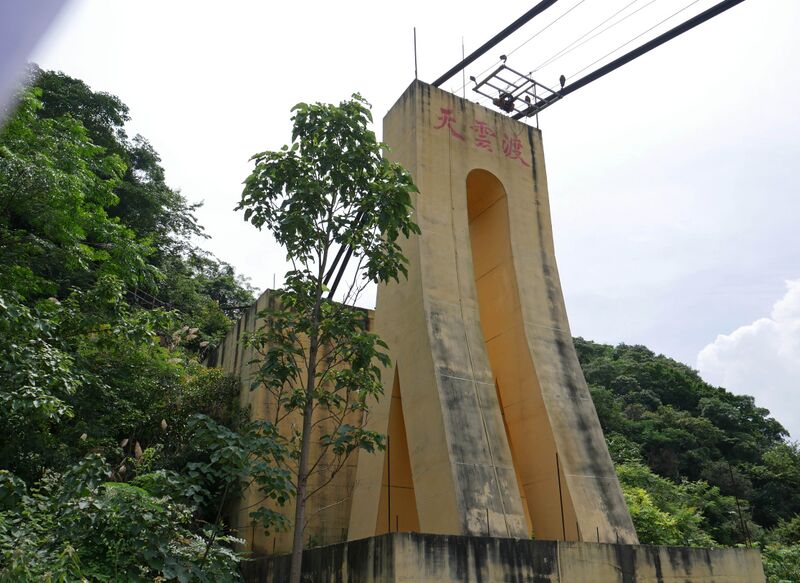 File:Tianyundu131.JPG