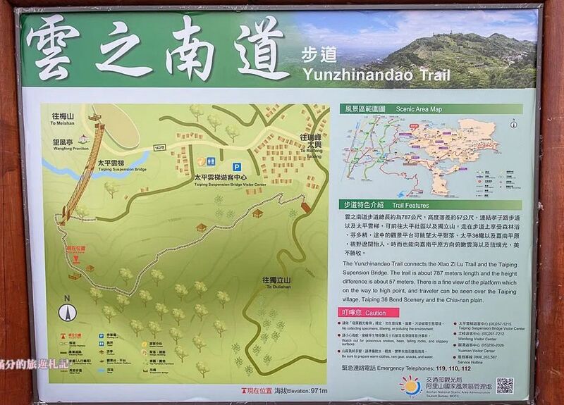 File:TaipingMap.jpg