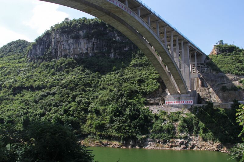 File:YelanghuHighArch.JPG