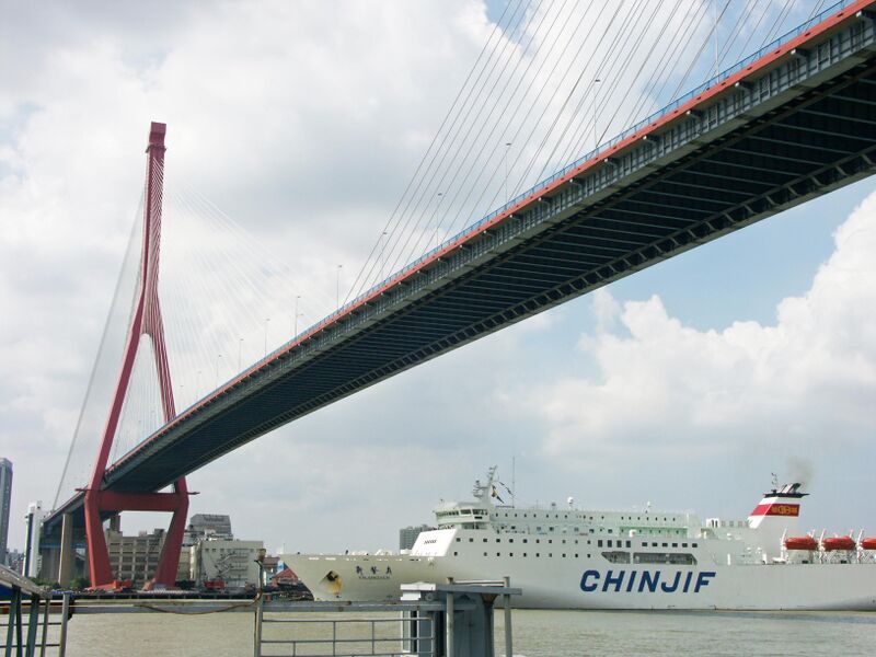 File:412Yangpu&Boat copy.jpg