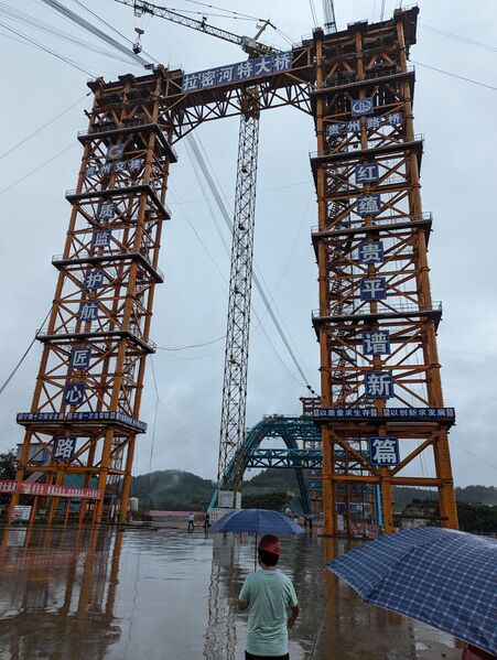 File:LamiheHighlineTruss.jpg