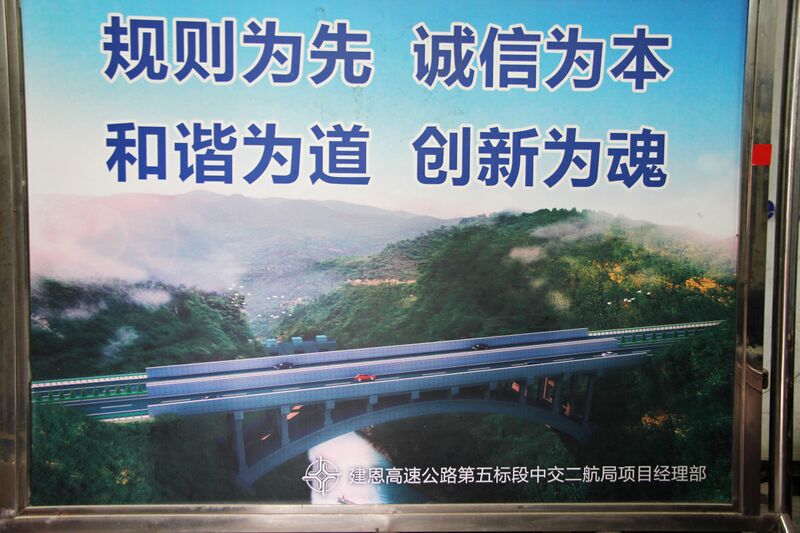 File:QingjiangEnjianJianshiRender.JPG