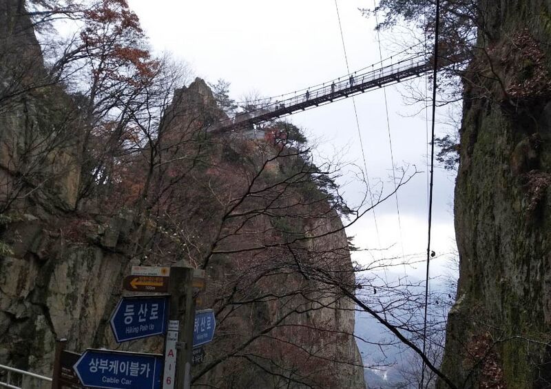 File:DaedunsanBelow.jpg