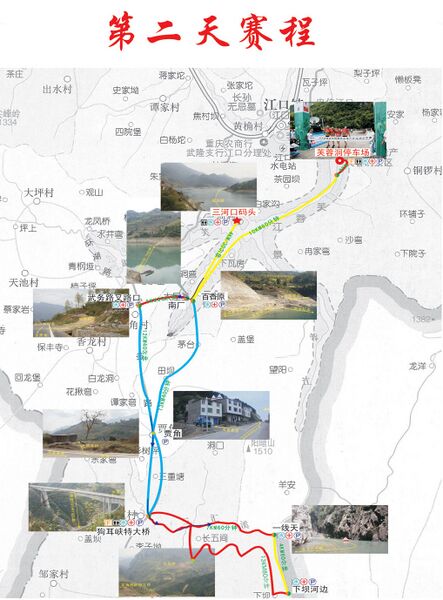 File:GouearxiaEventMap.jpg