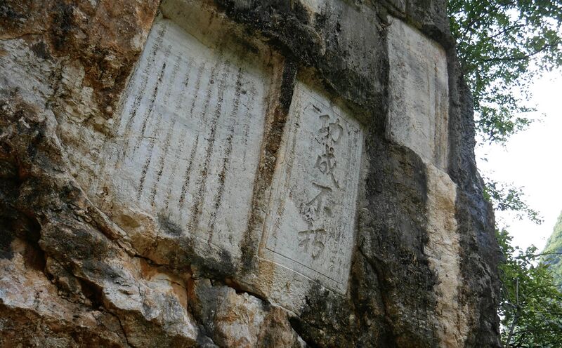 File:HuajiangChainCarvings4.jpg