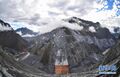Thumbnail for version as of 20:42, 13 March 2018