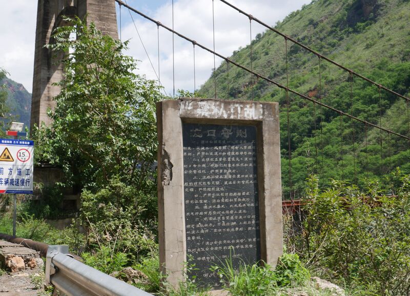 File:YalongLiangshanSuspension7.JPG