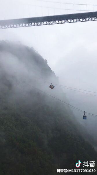 File:SiduheRopeway2.jpg