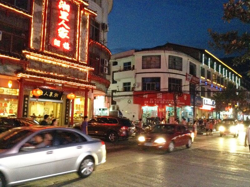 File:WulingyuanStreetbyLeeChoong.jpeg