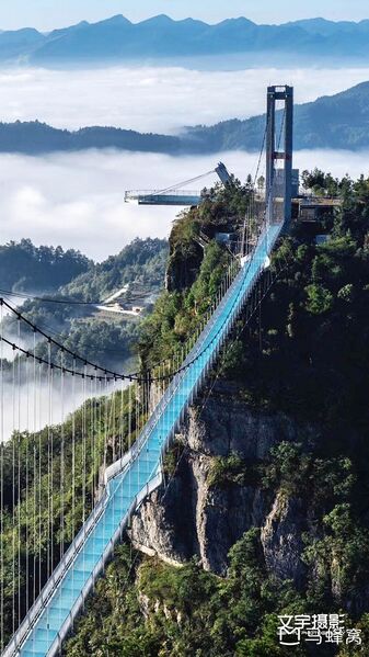 File:Xianrenchuhai Glass Footbridge12.jpg