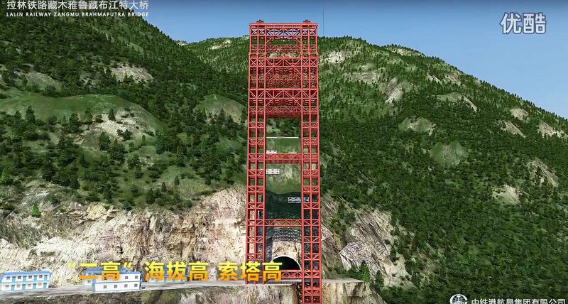 File:ZangmuRailwayConstructionTower.jpg