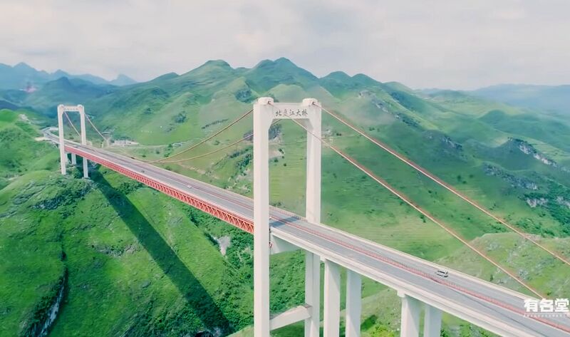 File:BeijpanjiangHukunAerialDrone4.jpg