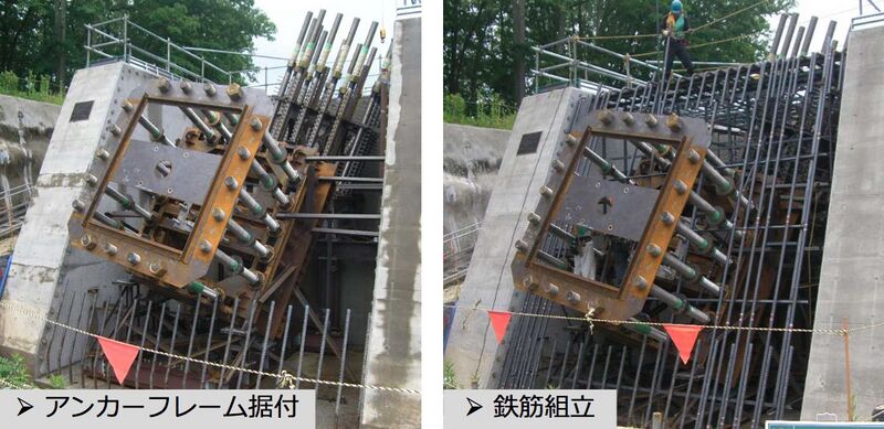 File:TenryukyoFoundation.jpg