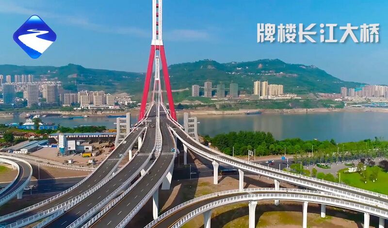 File:Wanzhou 3rd YangtzeDrone4.jpg