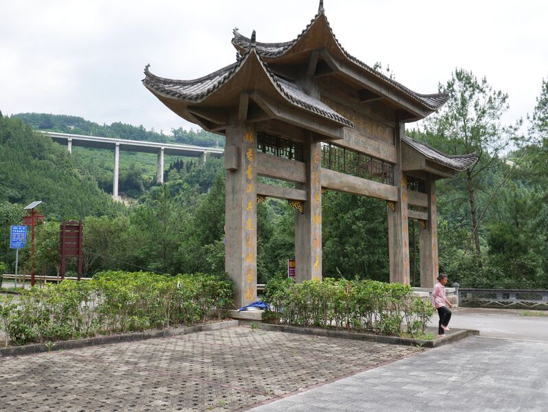File:DadongheEntrance.JPG