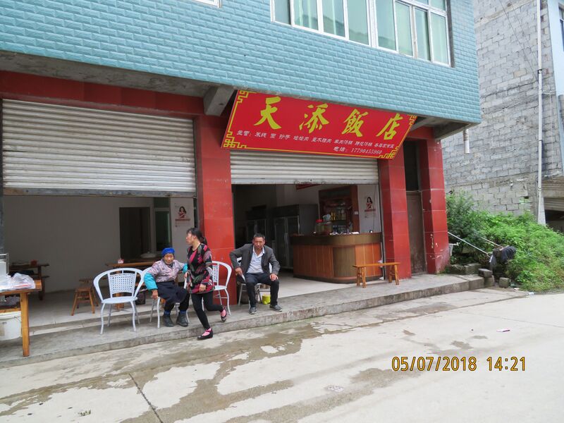 File:308GulucunLunchByJohnFilmer.JPG