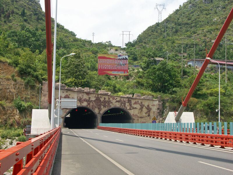 File:BalingheWestEndTunnel.jpg