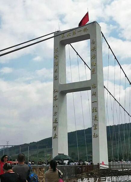File:BenxiTower.jpg